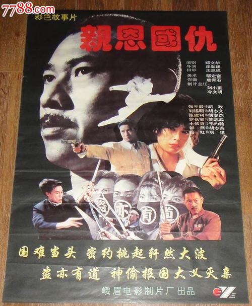 熊本健康科学大学 Sociological degree